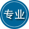 甘孜藏族自治州专业道路救援