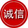 甘孜藏族自治州诚信救援服务