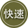 甘孜藏族自治州24小时道路救援