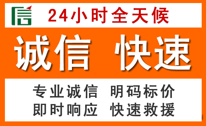 如何制定合理价格策略缓解甘孜藏族自治州道路救援售后压力