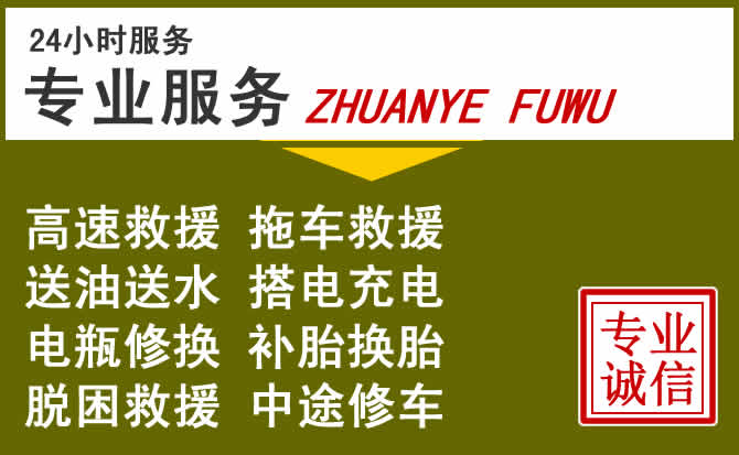新能源汽车保有量攀升，甘孜藏族自治州道路救援行业未来发展新趋势解析